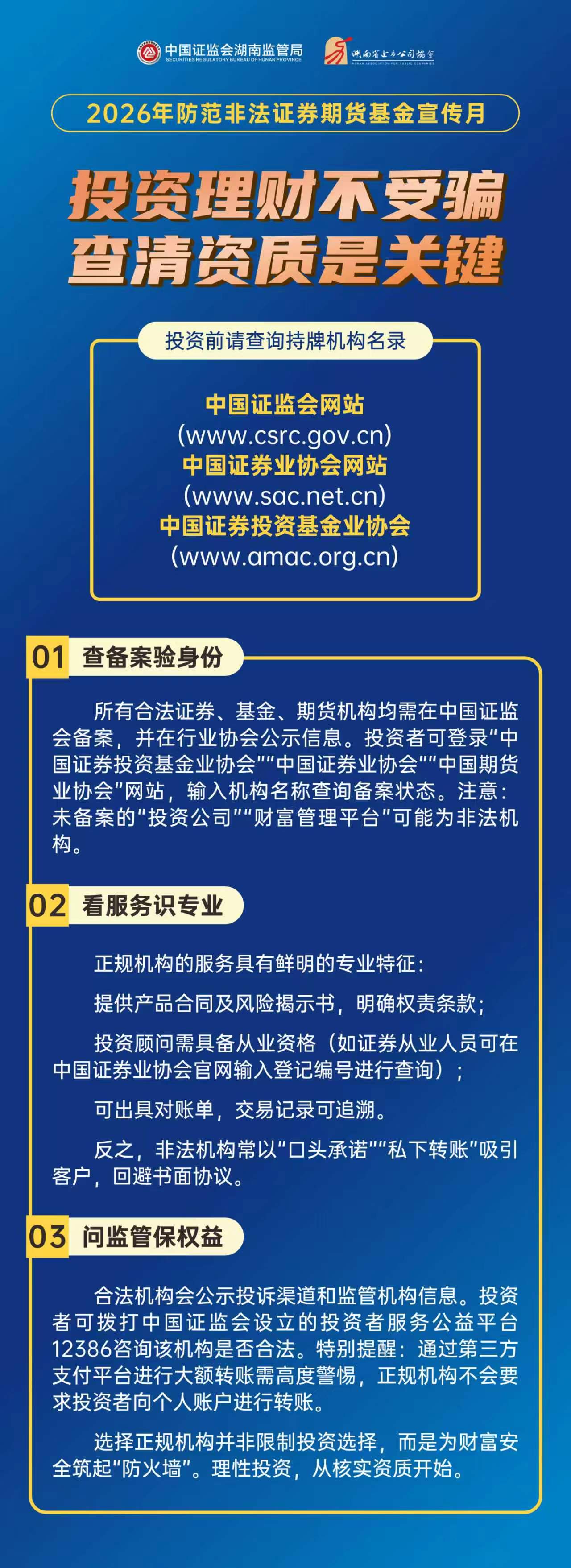 EMC易倍(中国)体育官方网站-EMC SPORTS